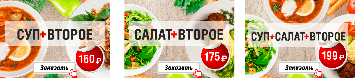 Цены